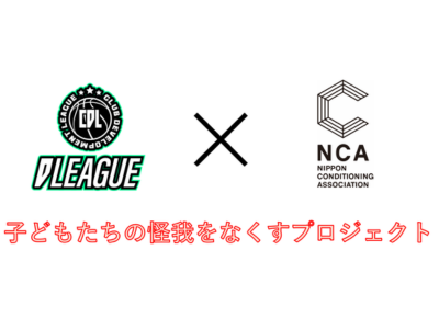 【バスケ】U-15クラブチームの大会にお邪魔してきました！
